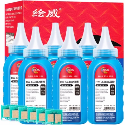绘威CC388A 88A碳粉6支装 适用惠普HP P1007 P1106 P1108 M126a M128fp M1136 M1216nfh打印机硒鼓 墨粉