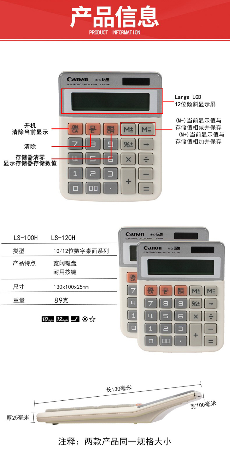 详情2.jpg