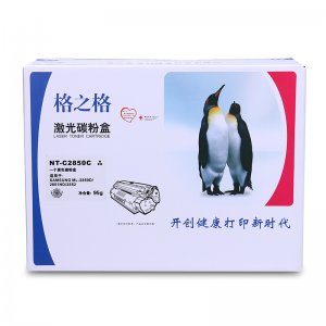 格之格NT-C2850C黑色...