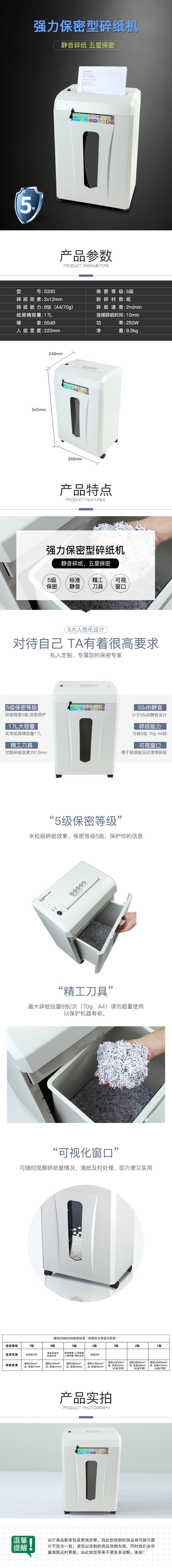 详情.jpg
