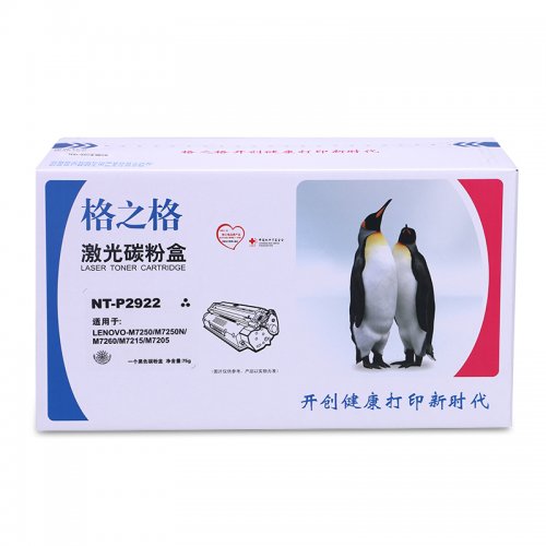 格之格硒鼓NT-P2922标...