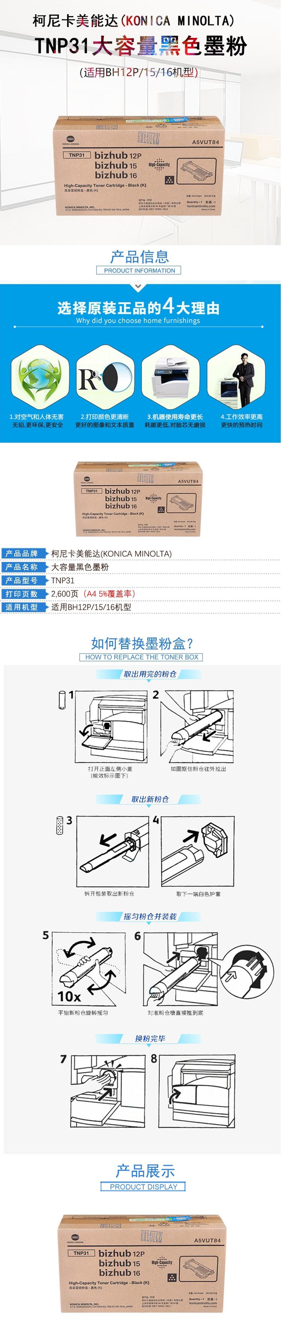 P31.jpg