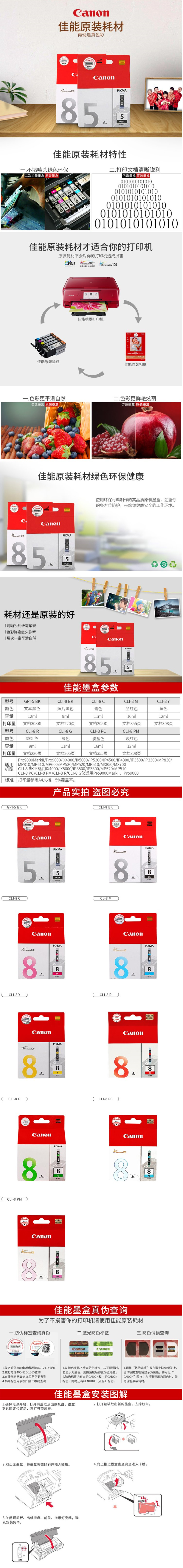 详情.jpg