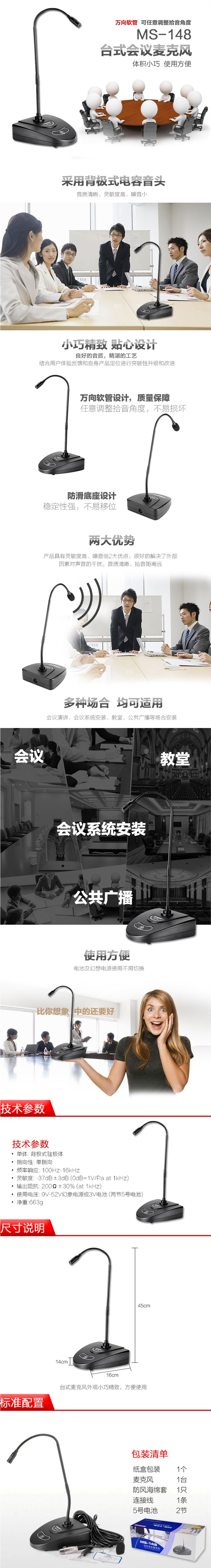 详情148.jpg