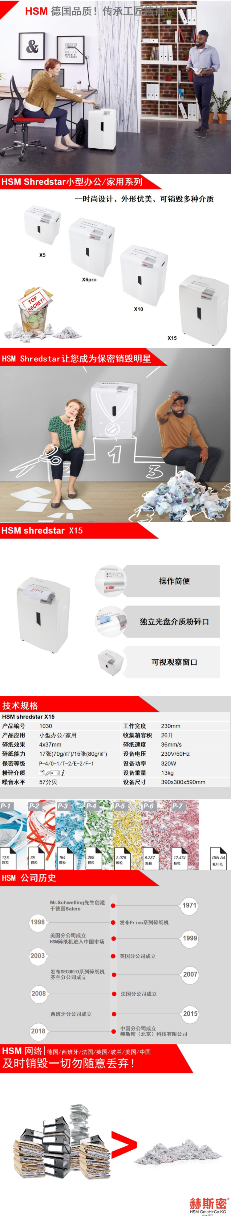 详情.jpg