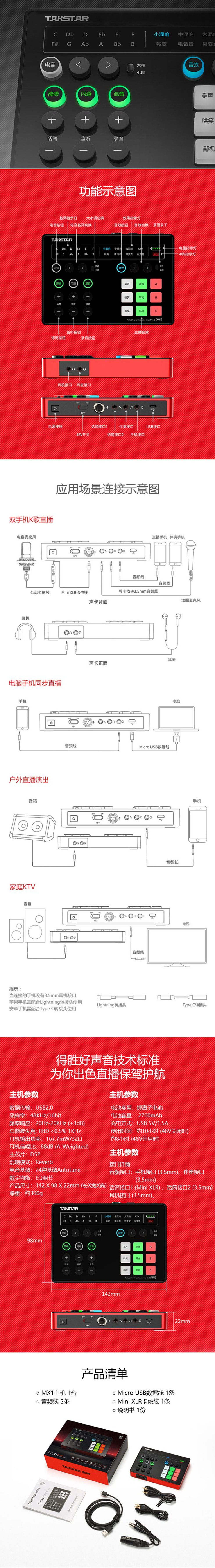 详情2.jpg