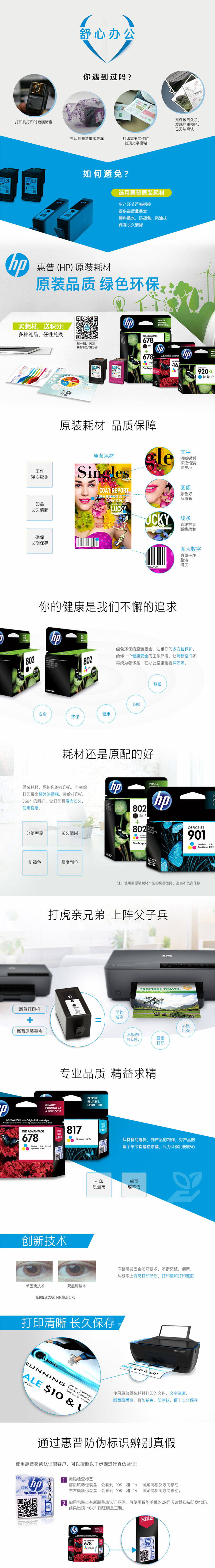 FireShot Capture 005 - 广东省政府网上商城 - 210.76.73.186.jpg