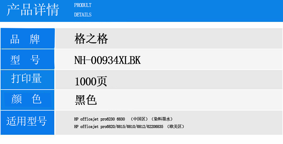 NH-00934XLBK.jpg