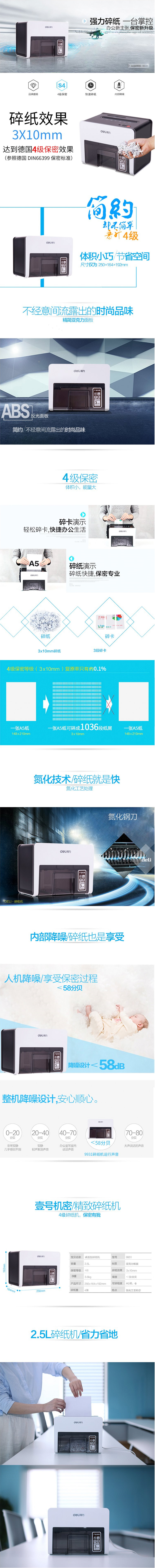 详情.jpg
