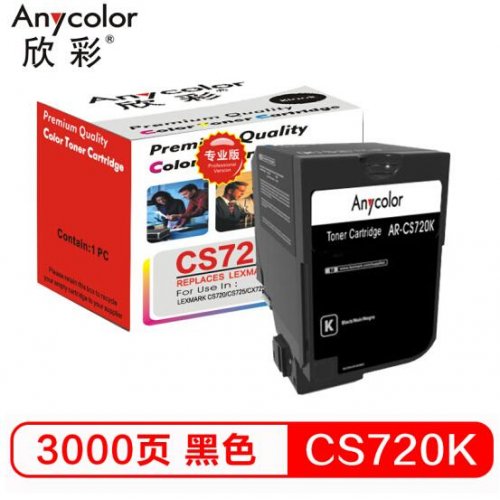 欣彩/Anycolor AR-CS7...