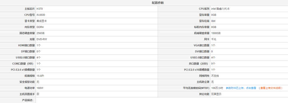 QQ截图20200709111052.png