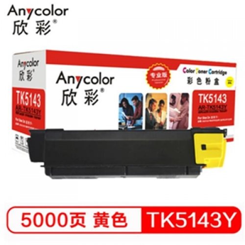 欣彩/Anycolor TK-514...