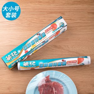 茶花 保鲜膜特惠装35米(30cm*20m+30cm*15m) 3323P