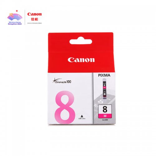 佳能（Canon）CLI-8 M 品...