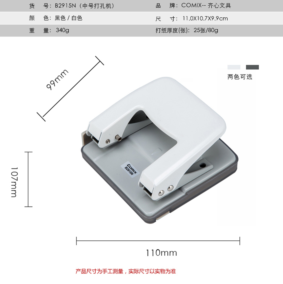 详情1.jpg