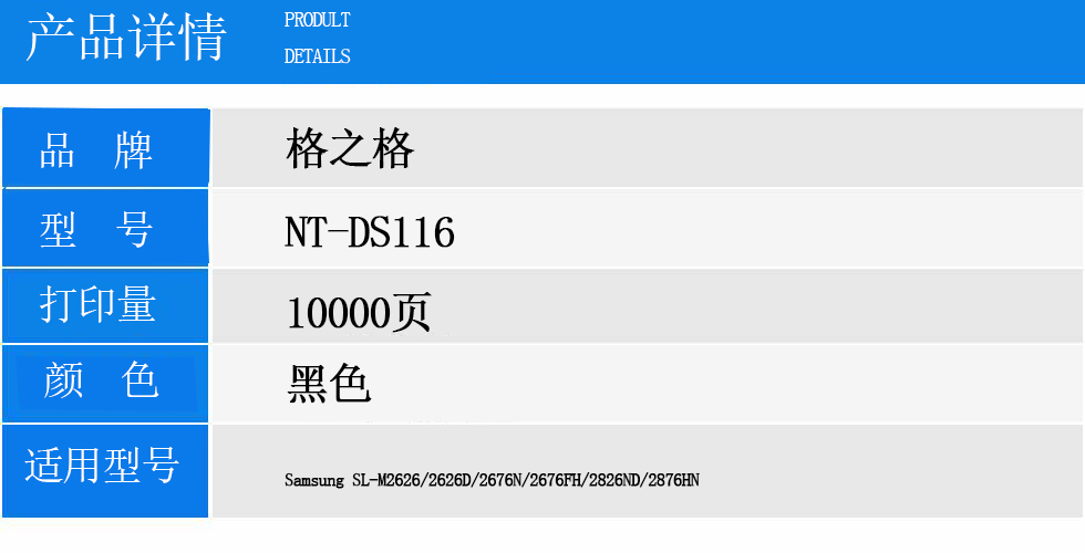 NT-DS116.jpg
