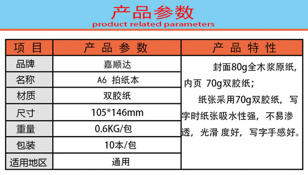 详情1.jpg