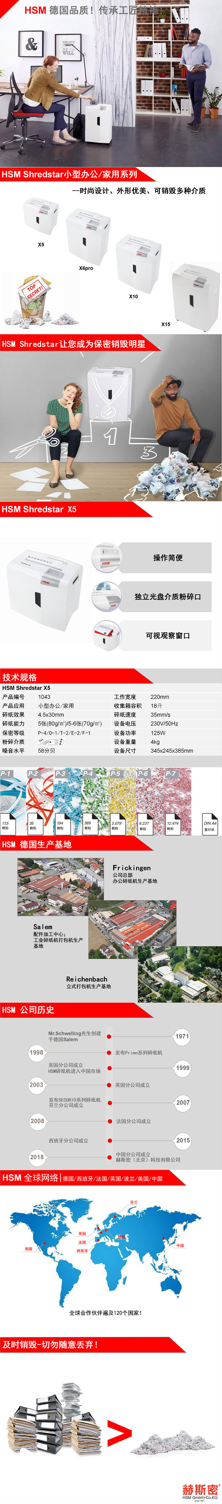 详情.png