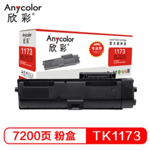 欣彩/Anycolor TK-117...