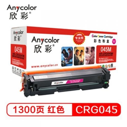 欣彩/Anycolor AR-CRG...