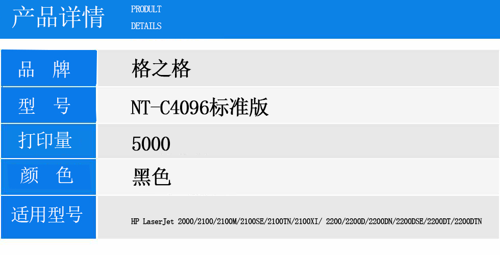 NT-C4096标准版.jpg