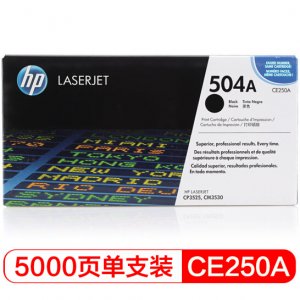惠普（HP）LaserJet CE250...