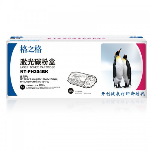 格之格NT-PH204BK黑色...