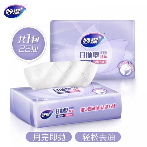妙洁 懒人抹布妙易抽2...