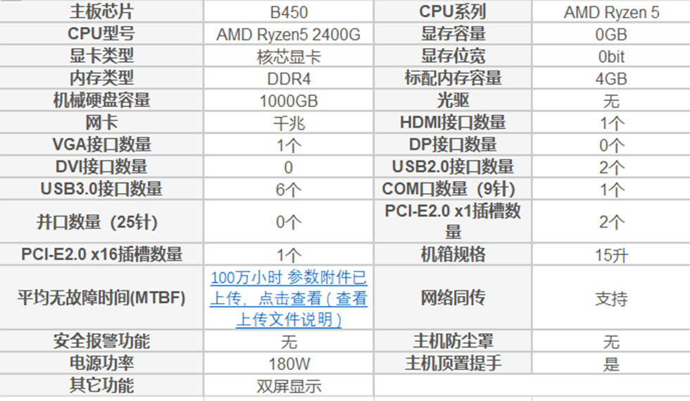 QQ截图20200731110824.png