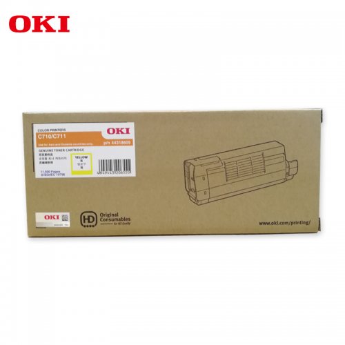 OKI C710/C711DN黄色...