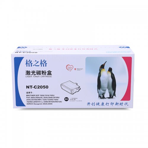 格之格NT-C2050标准版...