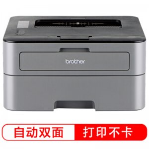 兄弟（brother）HL-2260D 黑白激光打印机 （双面打印）