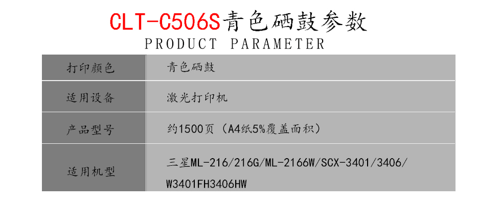 详情页1可编辑.jpg