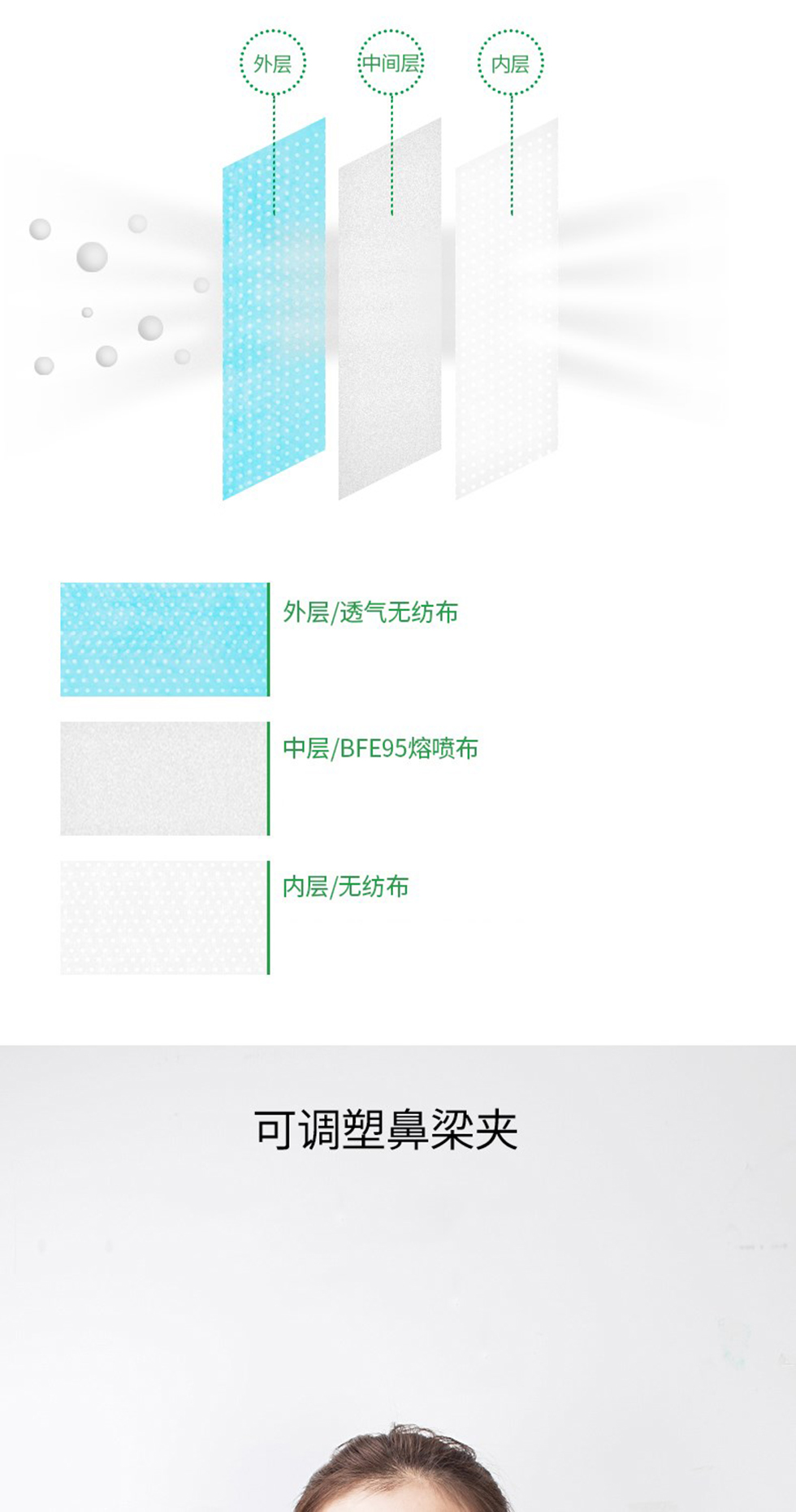 详情3.jpg