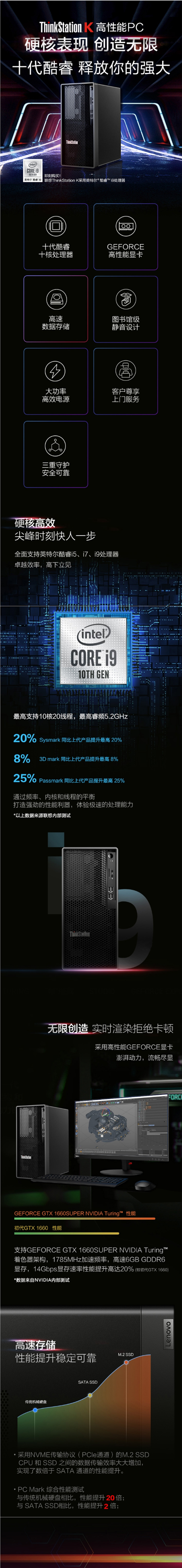 FireShot Capture 171 - 广东省政府网上商城 - 210.76.73.186.jpg