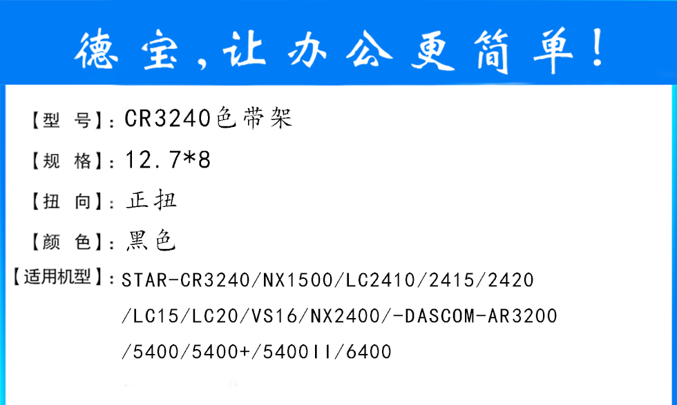 3240架.jpg