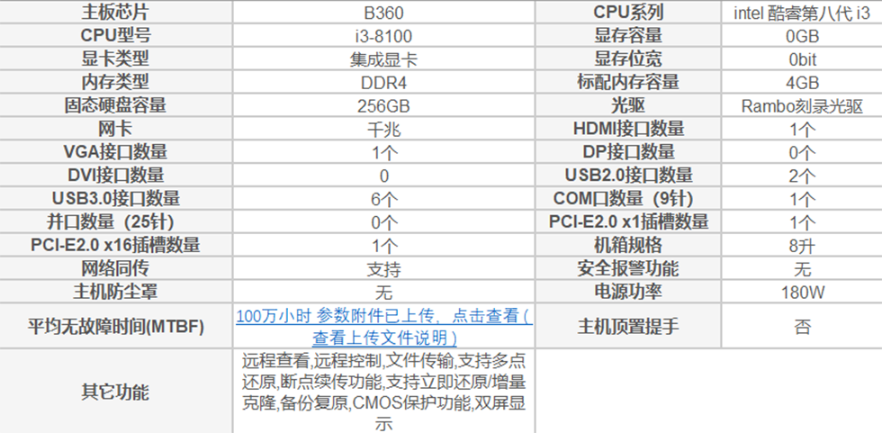 QQ截图20200712171137.png
