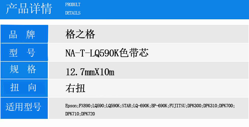 NA-T-LQ590K.jpg