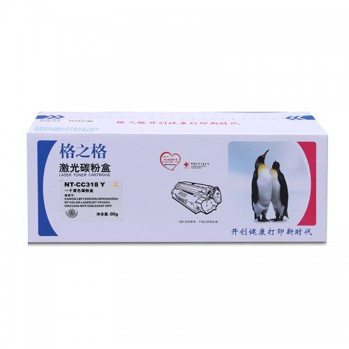 格之格 硒鼓 NT-CC318...