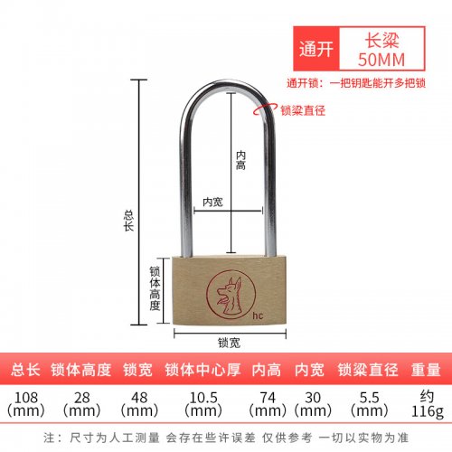 铜挂锁 狼狗牌NO.8551  薄型铜锁 50mm加长锁  单把