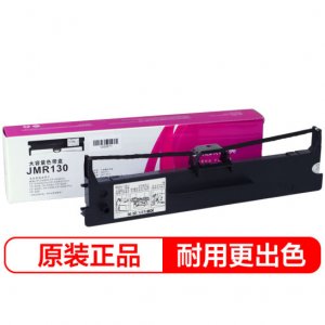 映美（Jolimark）JMR130 原装针式打印机色带耗材 发票1号/FP-630K+含色带芯