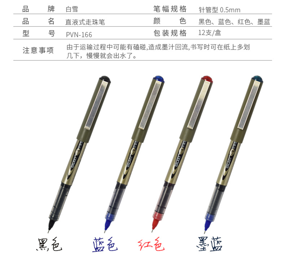 详情3.jpg