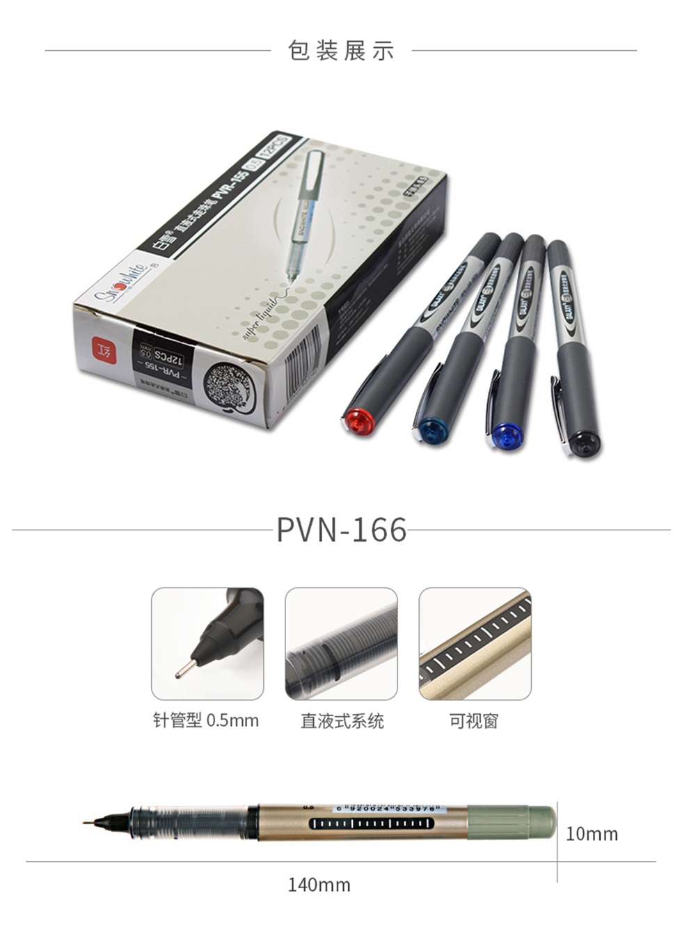 详情2.jpg