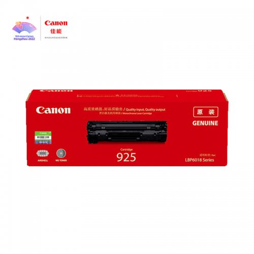 佳能（Canon）CRG925硒鼓（...
