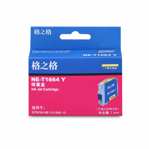 格之格NE-T1664Y黄色...