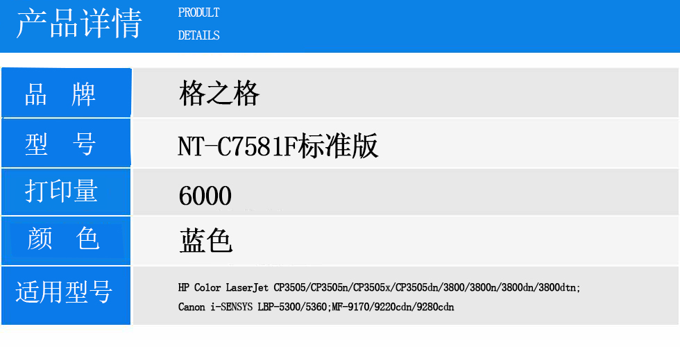 NT-C7581F.jpg
