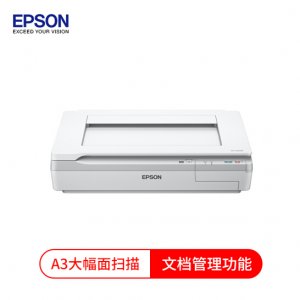 爱普生（EPSON）DS-50000 A3 大幅面文档扫描仪