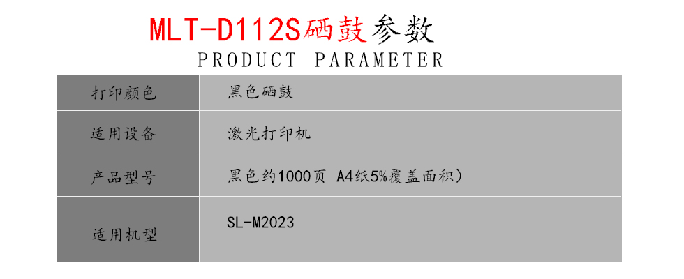 d112s.jpg