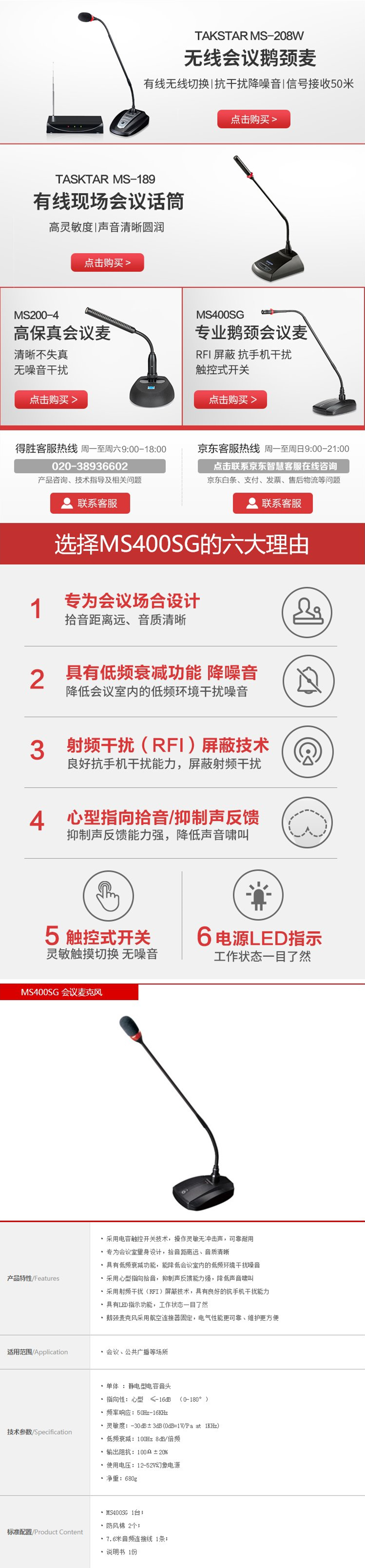 详情400.jpg
