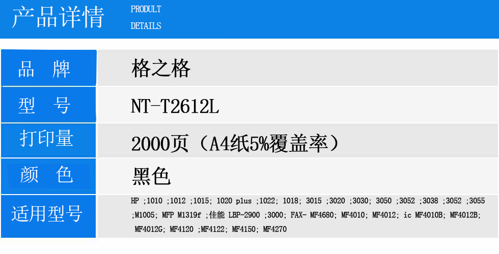 NT-T2612L.jpg